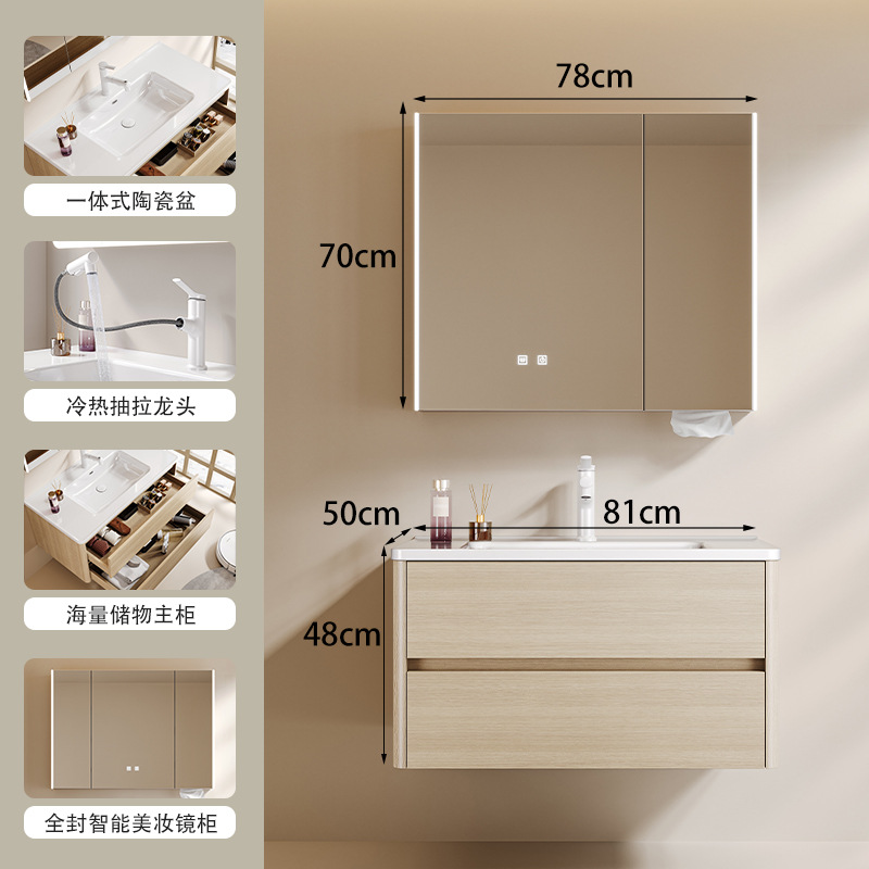 Multi-capas de madera sólida simple gabinete de baño combinación de cerámica una sola bañera de madera doble cajón lavabo lavabo doméstico