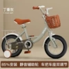 Future Lilac Gray (Black Tire) Silent Wheel + Back Seat Gift Pack - 12 Inch (suitable for 2-3