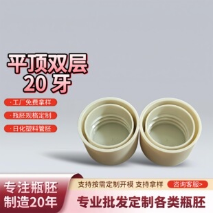 ppƿ�w20���p��ƽ����w���yƷ֧�����M�Øӻ��yƷ���b����