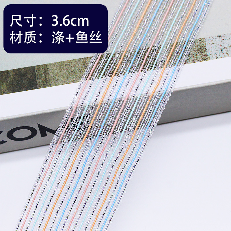 3.6cm���ߵ�����˿֯�� Ьñװ�α�֯�����ϻ��߲�ɫ����֯����