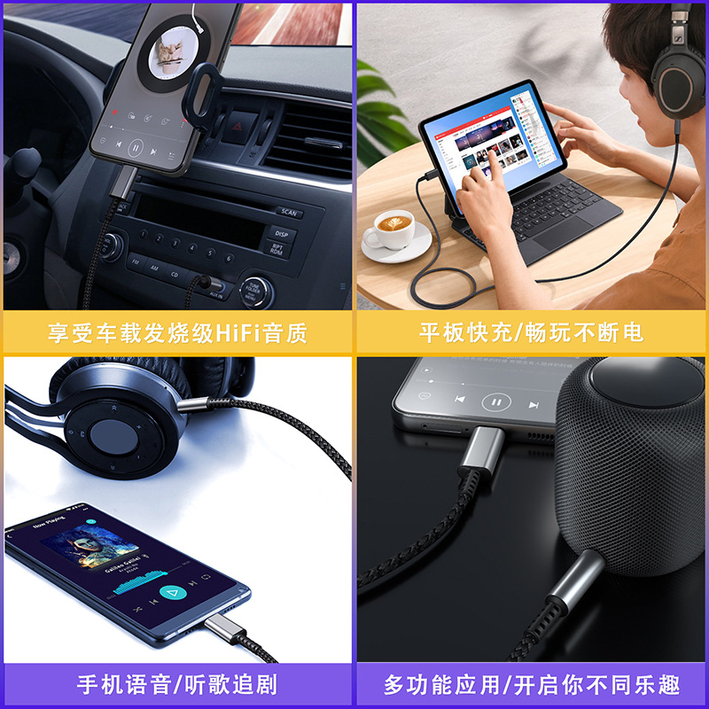Qimai aux cable de audio conexión tipo-c a 3,5mm Altavoz del coche de transmisión auricular público a público cable del altavoz del coche