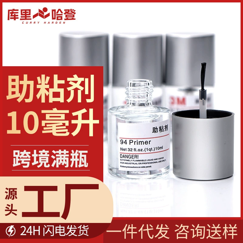 Двусторонний клейкий клей, автомобильная пенная лента, грунтовка, меняющая цвет пленка, яркая полоса, сильный клей, бутылка 10 мл