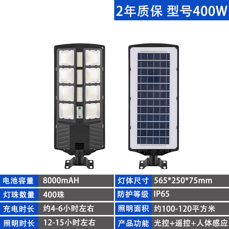 400w inducción humana + control óptico + control remoto