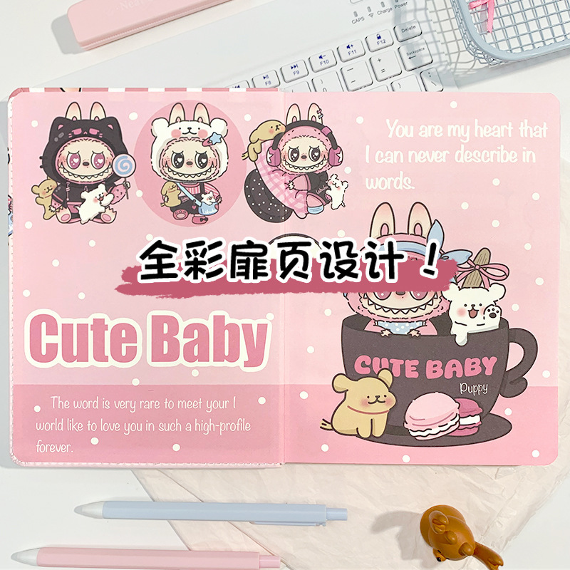 可爱茶杯拉布布A5彩页皮面笔记本线条小狗联动手账本学生日记本子|undefined
