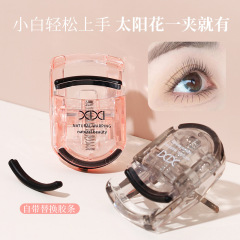 Xixiミニ携帯カールまつげクリップ自然太陽花拡大目女の子学生美化粧ツール卸売り
