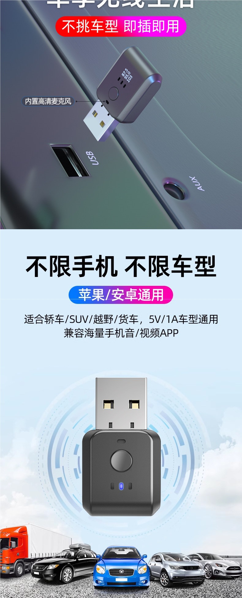 USB Car Bluetooth Receiver 5.3 Car Audio Amplifier Fm Transmitter Call Lossless Stereo Universal Adapter