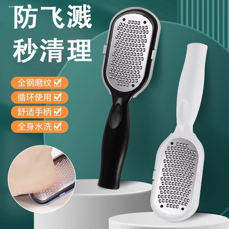 磨脚神器磨脚石去死皮老茧角质防飞溅单面搓脚板家用刮修脚底工具|undefined