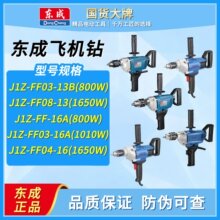 �����ֵ���J1Z-FF03-13B /16A /03-16A�ֵ���ɻ����ֳֵ��궫��