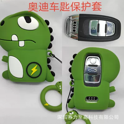 Toyota and other cute Lightning – Car key bag - audi-lightning-dragon-a-model-ring