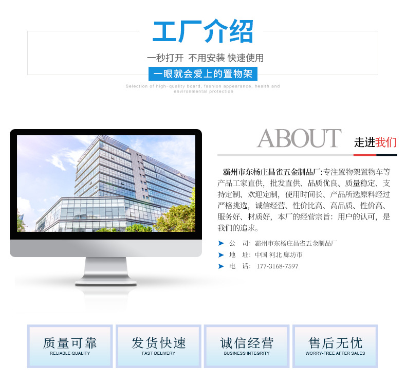 霸州市东杨庄昌雀五金制品厂详情_20