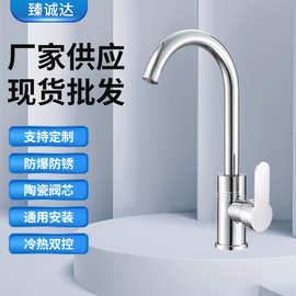 厨房冷热双用防溅塑钢水龙头定制 洗菜盆洗手池电镀小圆三通龙头