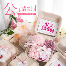 创意便当盒造型高级感轻奢结婚伴手礼送宾客实用小礼品礼品盒套装