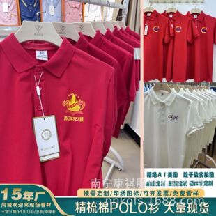 �ό�POLO�����l�S�ҷ��IT�����ƹ������F�w��POLO���Ļ���ӡ�D