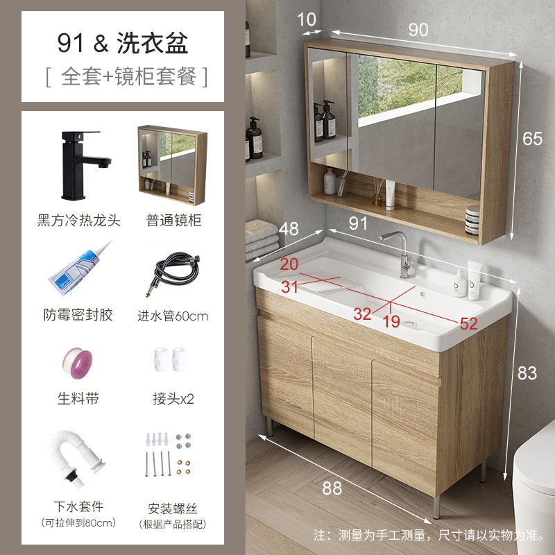 gabinete de baño de madera sólida gabinete combinado de baño tipo piso gabinete lavabo balcón con tabla de fricción lavabo lavabo lavabo