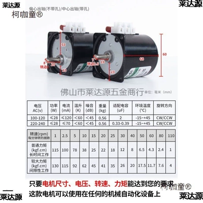 Ac Motor 220V Small Low-Speed Micro-Slow Forward and Reverse Permanent Magnet Synchronous Electric Motor Gear Reduction (Flywheel/Gear)