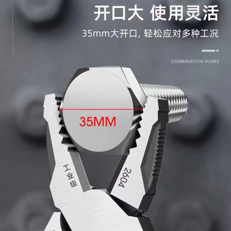 德式多功能钢丝钳斜嘴钳工业级省力手钳电工老虎钳万用尖嘴钳子|undefined