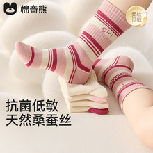 【蚕丝袜】女童袜子秋季新疆长绒棉高筒袜儿童秋冬桑蚕丝无骨棉袜
