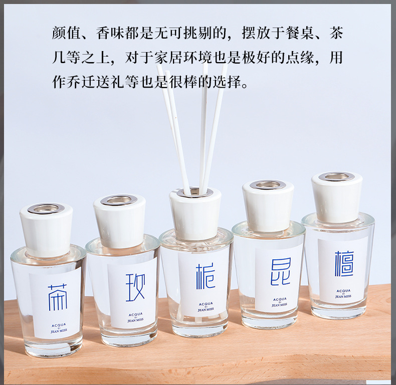 Xiaocheng Yixiang's new flameless aromatherapy essential oil gardenia flower Yulong tea hotel home indoor deodorizing fragrance display undefined