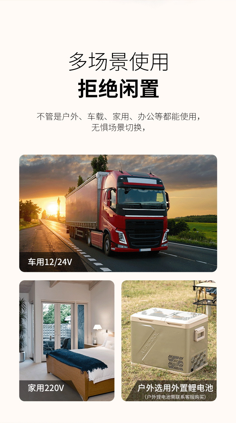 Ice Tiger Compressor Car Refrigerator Car Home Dual-use Refrigeration 12v24v Portable QLD35 Dormitory Small Refrigerator