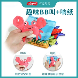宝宝布书;摇铃床铃;车挂床挂玩具