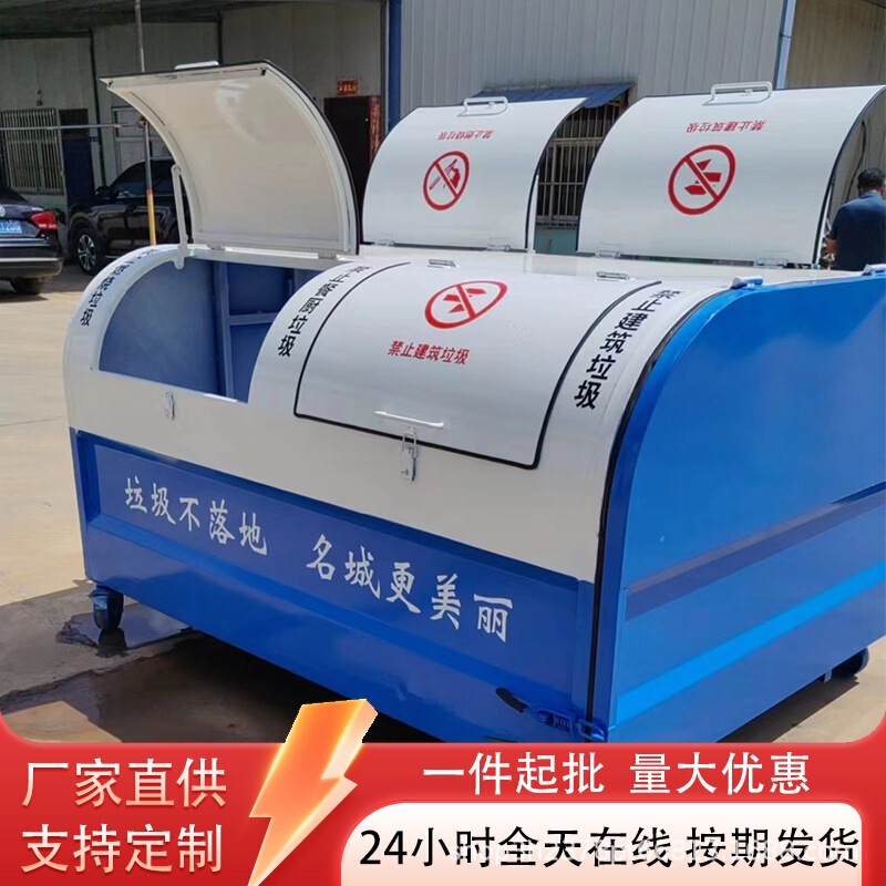 Hook Arm Garbage Bin Outdoor Large Capacity 3 Cubic Meters 5 Cubic Meters Removable Compartment Hook Arm Truck Supporting Enclosed Iron Garbage Bin