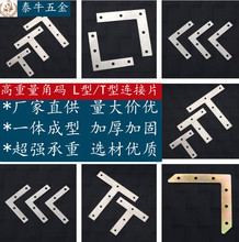 �ӹ�����T��L�ͽ��F 90��ֱ�����μӹ̲��P䓽Ǵa�Ҿ�����B�Ӽ�