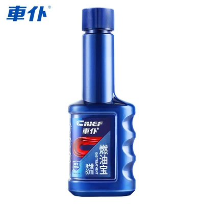 Fuel Treasure Removes Carbon Deposits, Motor gasoline additive