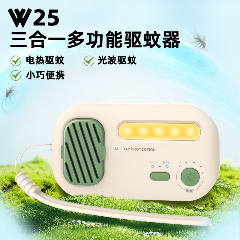 クロスボーダー USB 電気蚊よけ屋外蚊よけ照明アーティファクトポータブル W25 多機能蚊よけ|undefined