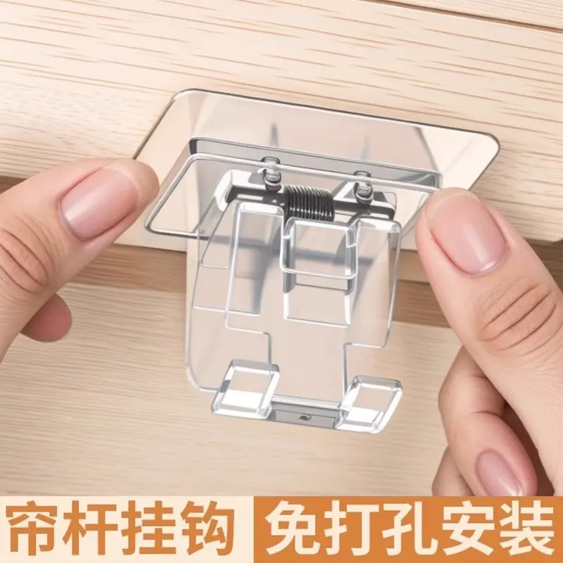 【新人0.01到手】挂钩窗帘挂钩门帘挂钩窗帘杆墙面粘贴支架夹门帘|undefined