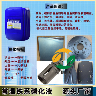 �Fϵ�׻�Һ�g����ƤĤ���T�bǰ���P�g��Һ̼���܈���g�����P��