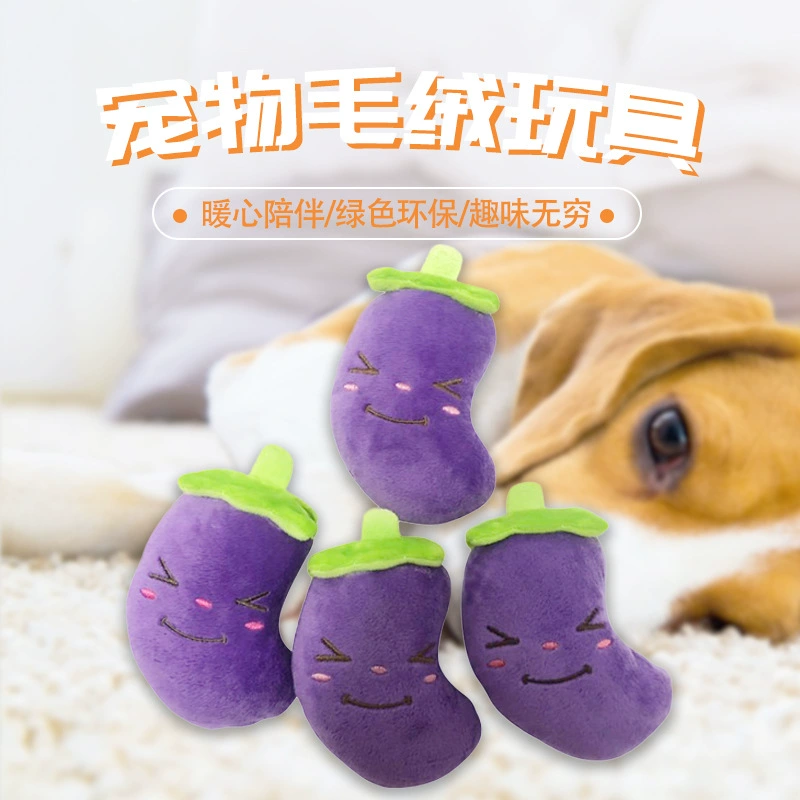 Фабрика прямые поставки обучение домашних животных растительная плюшевая кукла собака коренные зубы успокаивающий звук Баклажан товары для домашних животных оптом