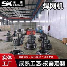 排焊机;金属成型设备;点焊机