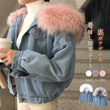 冬季日韩新款大毛领牛仔外套女韩版宽松百搭加绒加厚百搭棉衣