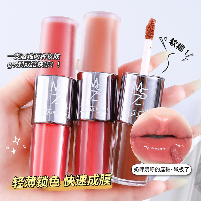 Mingxizhi トワイライト双頭リップ釉薬リップグロス水光沢ミラーベルベットマットリップ泥口紅美白女性クロスボーダーリップ釉薬|undefined