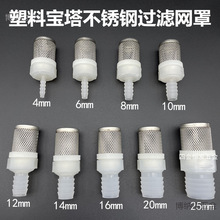 ��ˮ���^�V�W�����Ͻӿ��^�V�W��ʽ��ˮ�ܾWͲ���zƤ�Ӻ�͸��