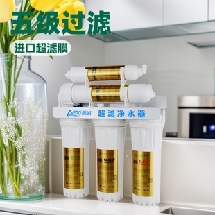 Source Factory 3C5 Level Ultrafiltration Water Purifier 5-Stage Filtration Non-Direct Drinking Machine Wall-Mounted Household Water Purifier