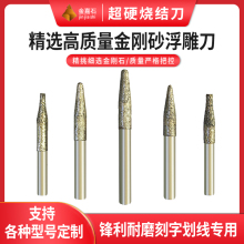 ���Y����ʯ�ĵ�̵���ӲĹ��������ֻ�����6�D2/3/4ƽ���и��