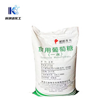 大量现货 食用象屿葡萄糖一水食品级添加剂 污水培菌葡萄糖甜味剂