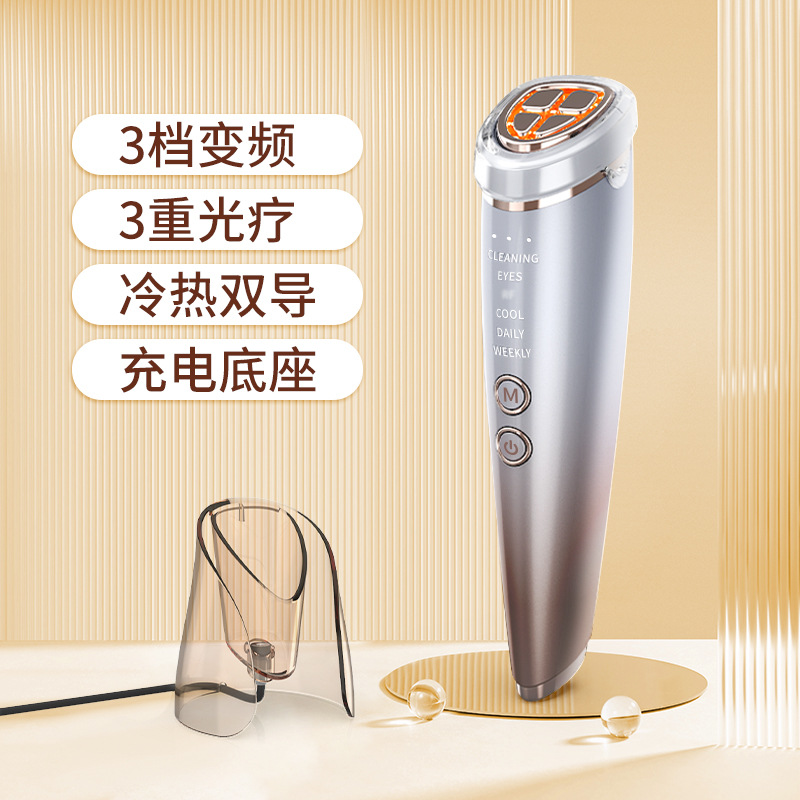 美容器家庭用顔の若返り無線周波数美容器赤青清潔若返り顔美容導入器