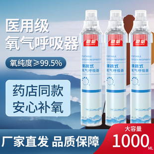 ��������ƿ��yʽ�������������ЋD��ͯȱ������С�͹�1000ml����