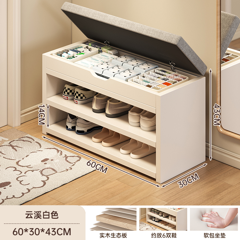 업그레이드된 단단한 나무 생태 보드 플립 모델 60*30*43cm Yunxi 흰색