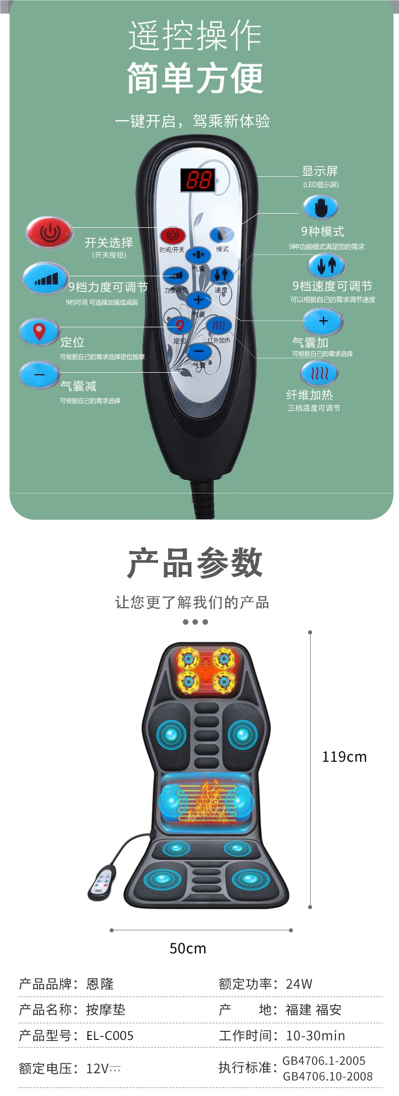 Enlong Car Cervical Spine Massager Waist Back Lumbar Spine Car Massage Cushion Hip Chair Cushion Pillow