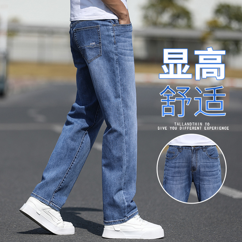 Men's Jeans 2026 Spring/Summer New Straight Loose Stretchy Popular Versatile Denim Pants for Middle-Aged Men