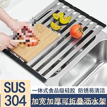 �N��ˮ�۞rˮ��304���P䓿��ۯBϴ����Vˮ����ˮ�؞rˮ�@�����