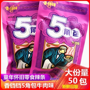 ���K�K5�ǰ����l��Ƭ�z�z����ʳ����80�󃺕r5ë�XУ�@С�Դ�Y��
