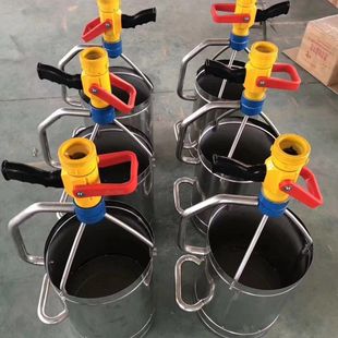 Handheld Medium Multiple Foam Gun