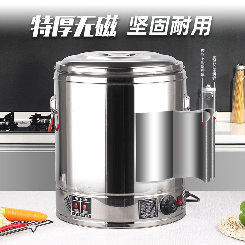 [Primer pedido directo] barril de cocción de calor eléctrico de gran capacidad de barril de calentamiento eléctrico comercial de fideos barril de cocción de calor eléctrico comercial de restauración barril de cocción de calor eléctrico