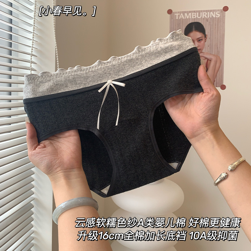 10A Grade Antibacterial 16cm Extended Crotch Breathable Cotton Girls' Women's Hip-Covering Skin-Friendly Briefs Category a Cotton Underwear for Women