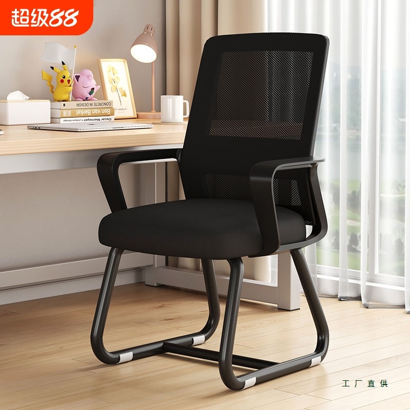 Ergonomic Computer Chair, Comfortable for Long Periods of Sitting, Office Chair, Dormitory Backrest Chair, Home Comfortable Stool, Ergonomic Chair
