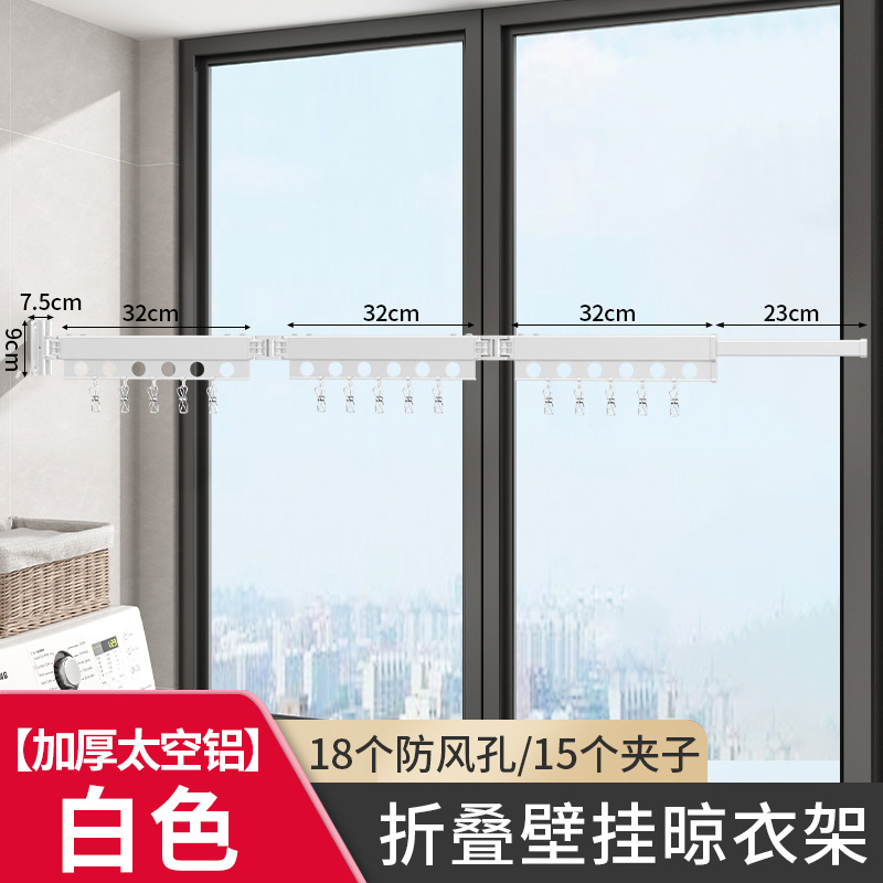 흰색 6 홀 3 중 클립